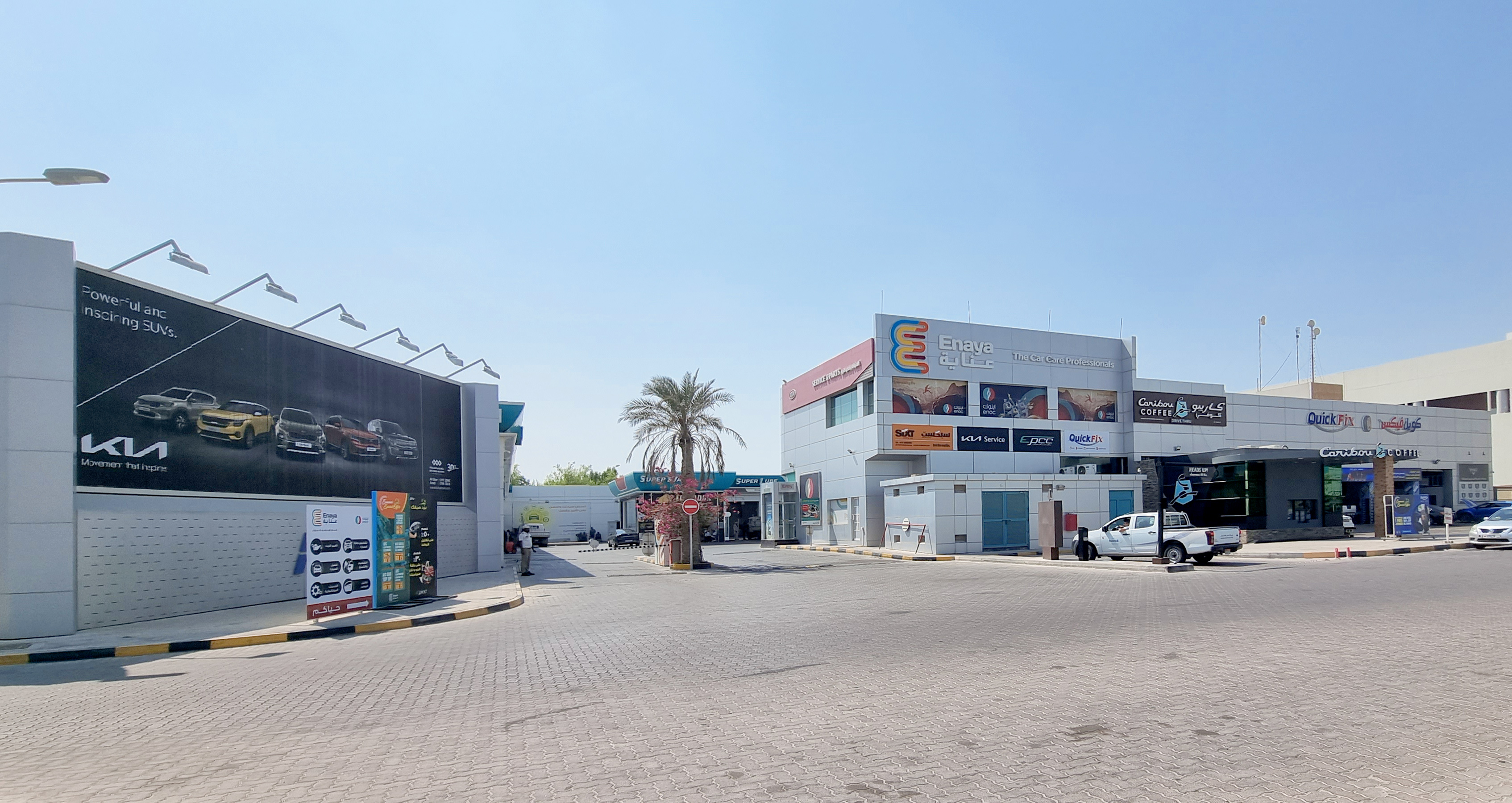 عناية الرفاع